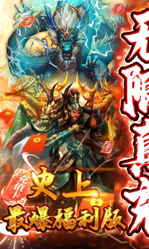 闯出去吧截图_2