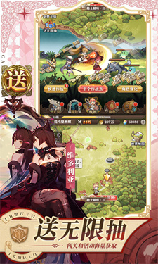 苍之纪元国际服截图_2