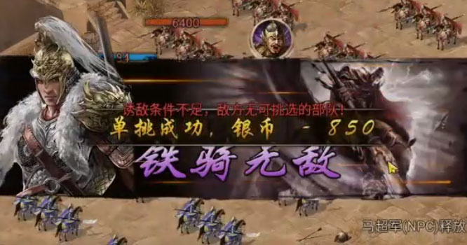 攻城掠地傲世堂官方版截图_4