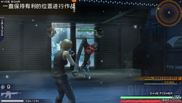 寄生前夜3手机版截图_2