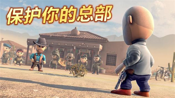 Pocket Troops截图_1
