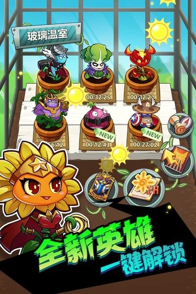 辉煌岁月游戏截图_1