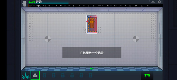 快乐房间截图_2
