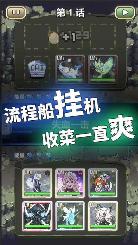 我喊个口号你就死了截图_2
