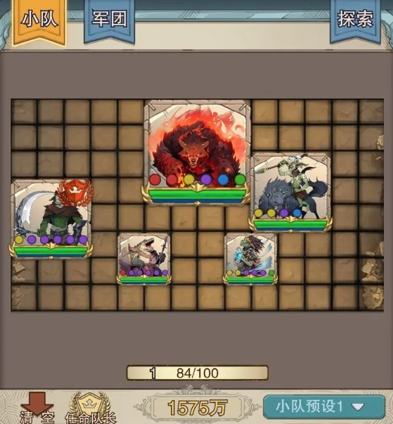 篝火策略冒险