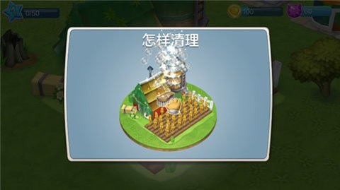 Kitty City截图_1