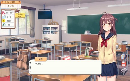 邻桌女同学游戏截图_4