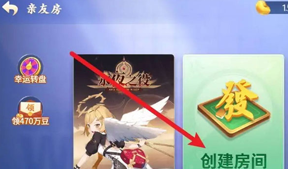 斗地主大亨手游最新版