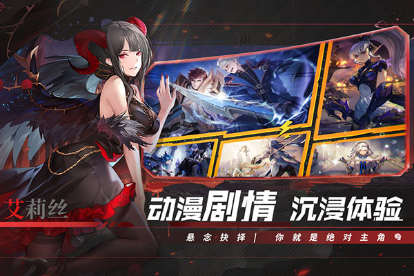 幻世与冒险官网截图_5