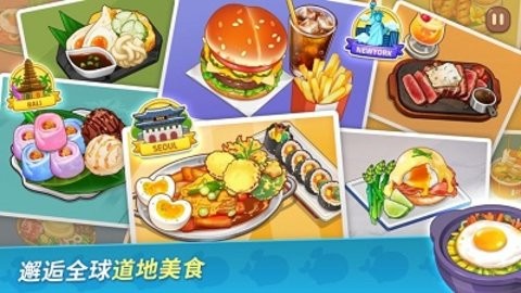 BTS Cooking On截图_4