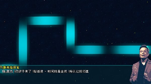Road to Mars截图_2