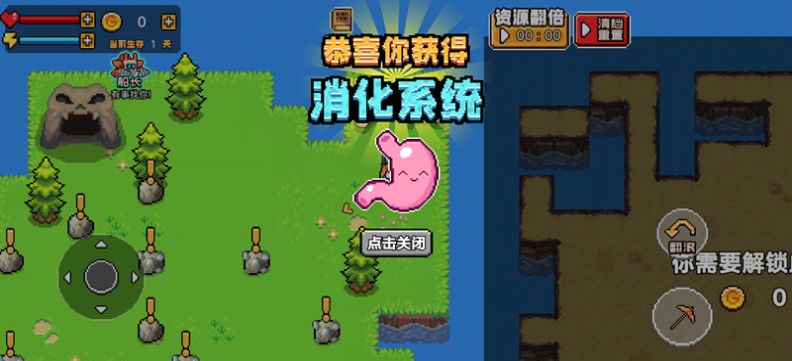 海岛刺激求生正版截图_3