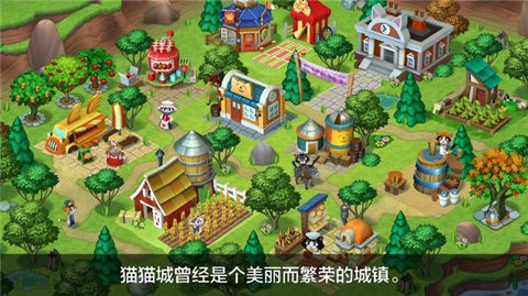 Kitty City截图_4