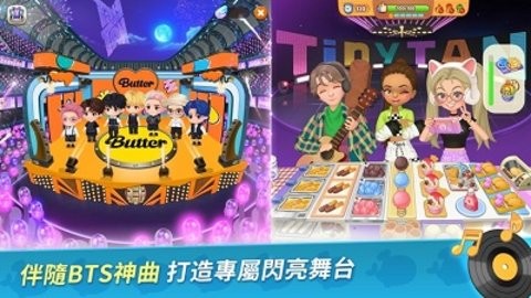 BTS Cooking On截图_3