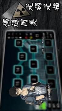 大氧化最新版截图_3