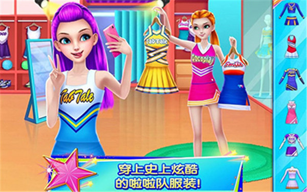 炫舞啦啦队截图_2