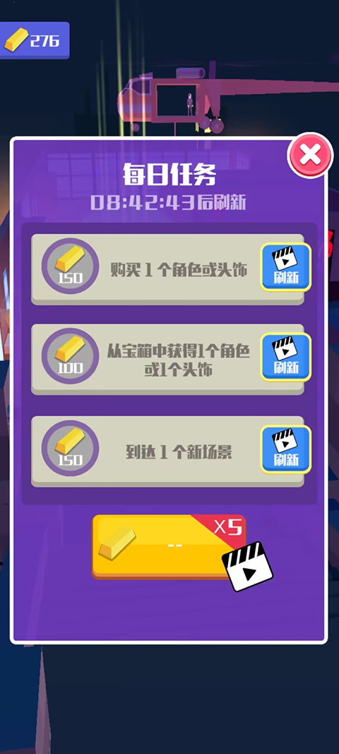 神偷大师截图_3