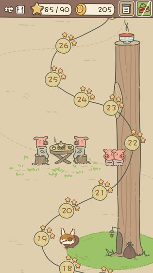 Animal Planner截图_1
