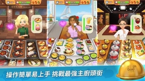 BTS Cooking On截图_1