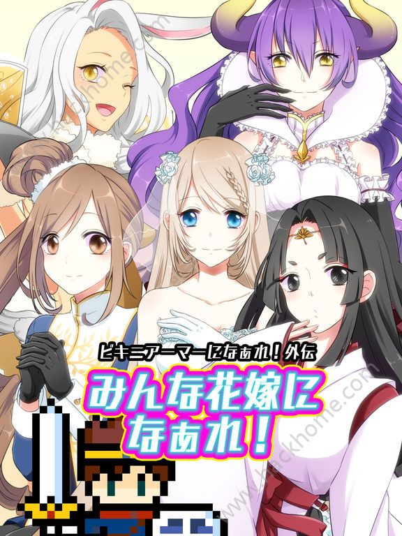 大家都成为新娘吧截图_3