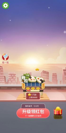 盖楼大挑战最新版截图_3