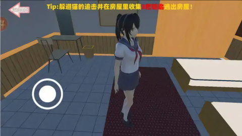 快救救小姐姐吧截图_2