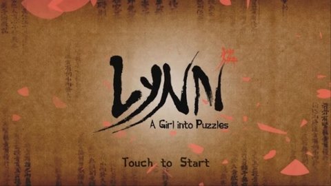 琳：拼图少女