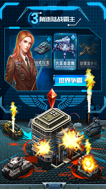 战争时刻3k截图_3