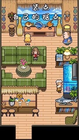 钓鱼天堂截图_3