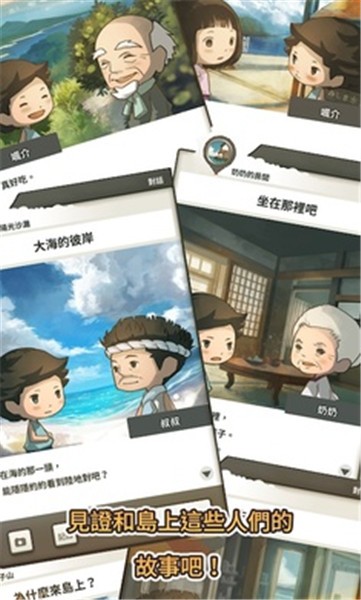 时间胶囊截图_4