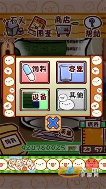 不思议微生物研究所汉化版截图_2