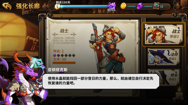 卡片怪兽：地下城截图_5