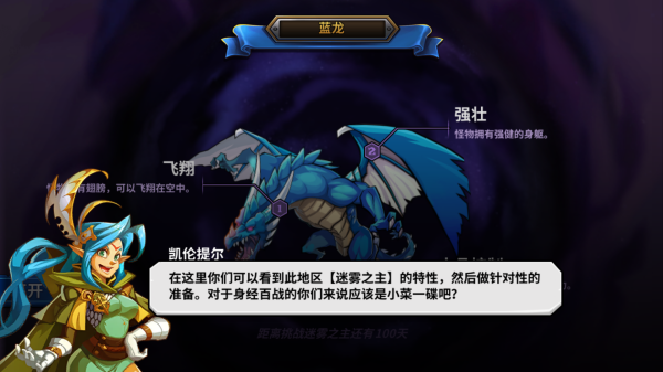 卡片怪兽：地下城截图_8