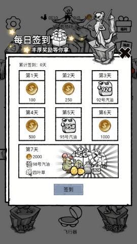 养鸡时长两年半截图_2