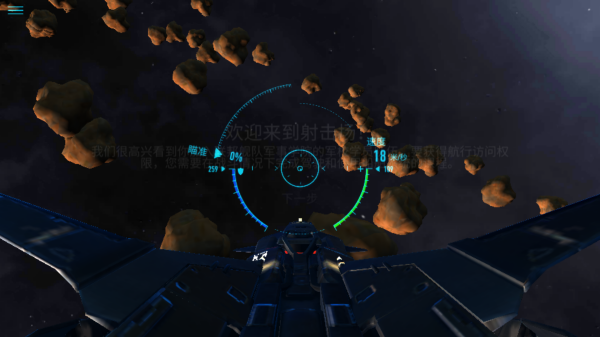 星之战役截图_3