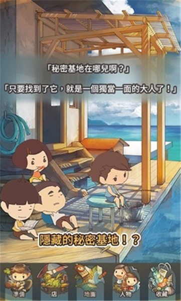 时间胶囊截图_3