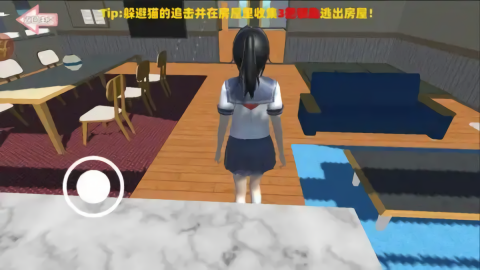 快救救小姐姐吧截图_3