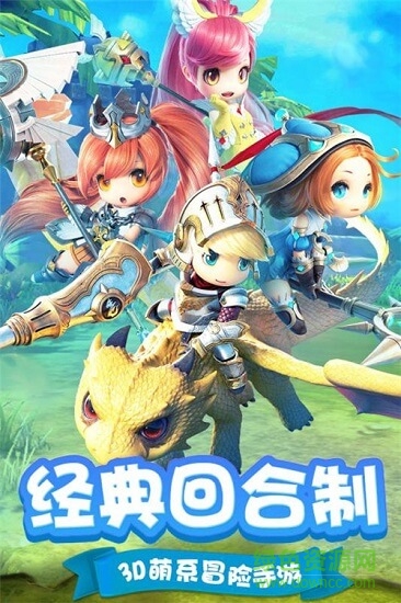 穿越联盟截图_1