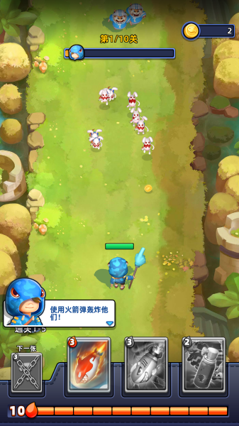 不低调法师截图_4