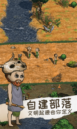 希望之村2:来生截图_5