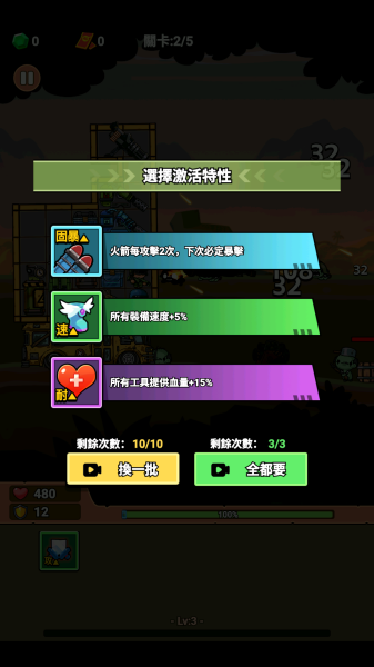 向僵尸射击截图_3