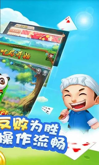 干瞪眼app截图_3