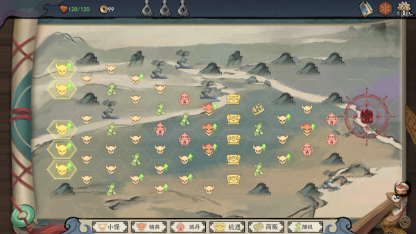 伏魔天师截图_2