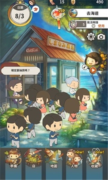 时间胶囊截图_2