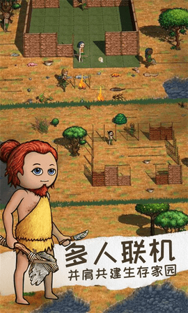 希望之村2:来生截图_4