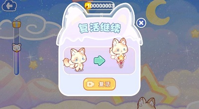 旅猫梦幻空岛截图_1