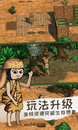 希望之村2:来生截图_3