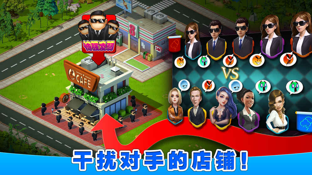 Billionaire City截图_1