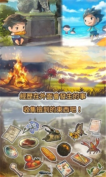 时间胶囊截图_1
