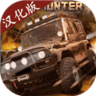 Russian Car Driver UAZ HUNTER
